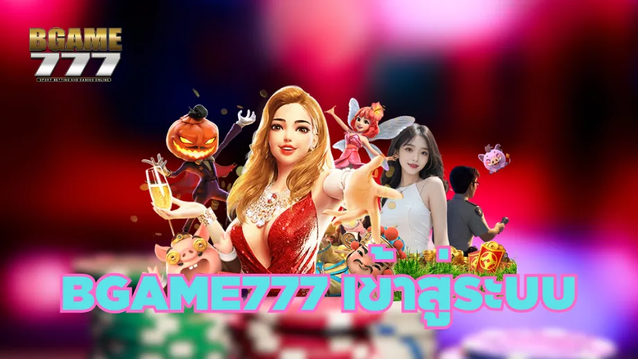 Bgame777