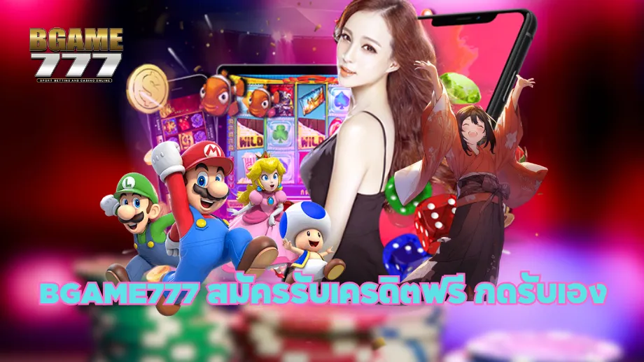 Bgame777